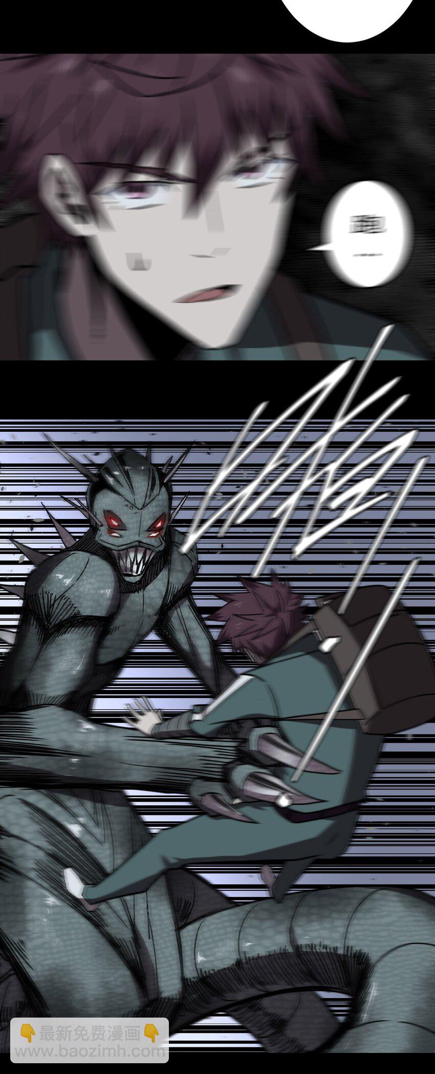 026 妖怪！放开那个男孩-第27话