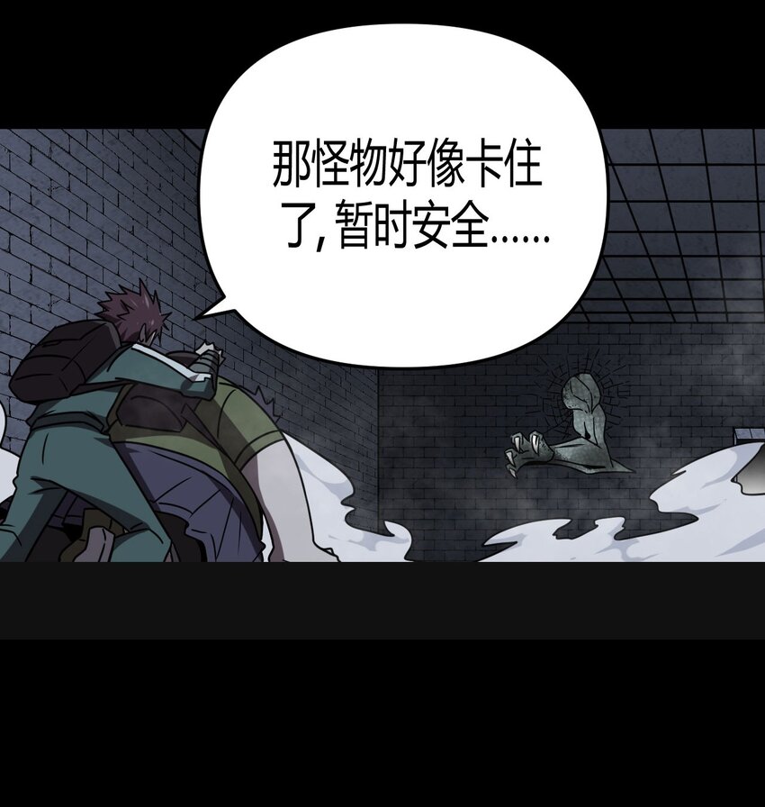 026 妖怪！放开那个男孩-第27话