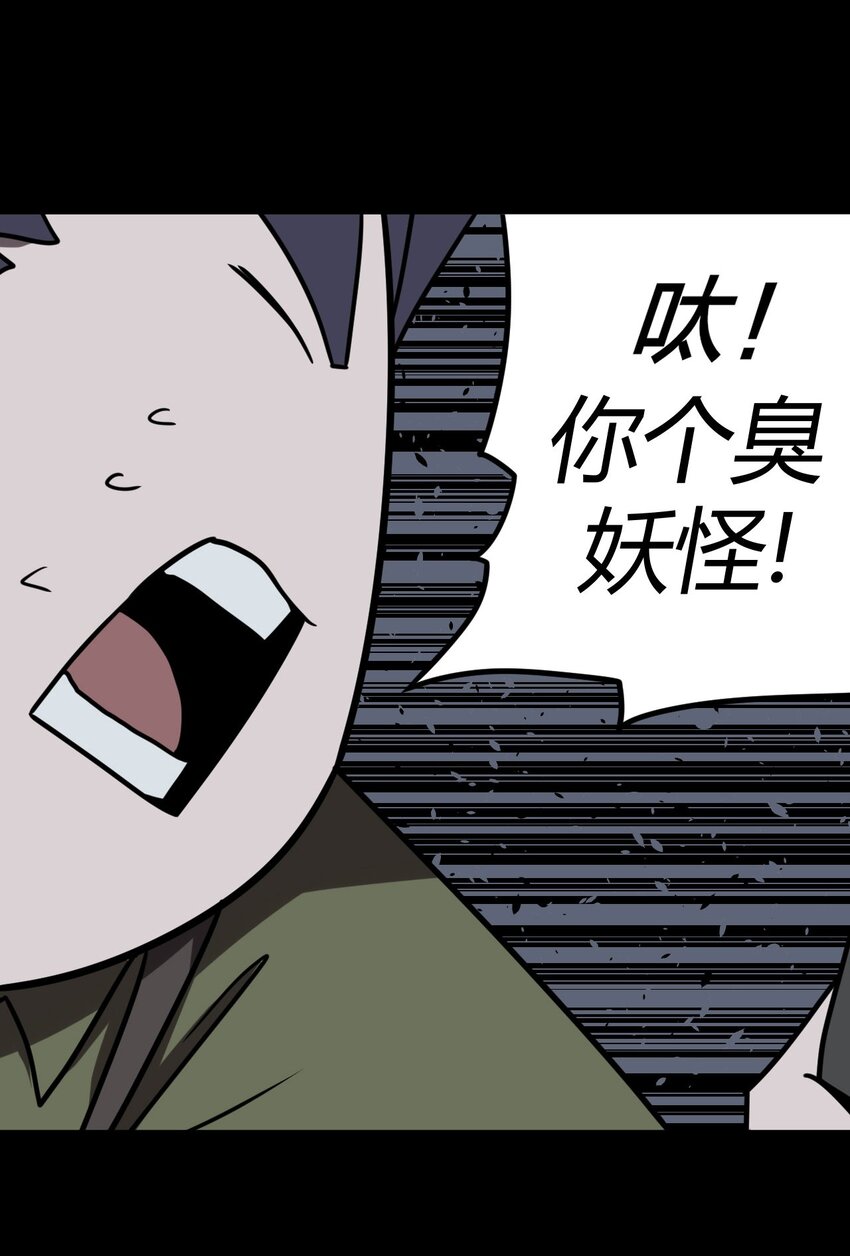 026 妖怪！放开那个男孩-第27话