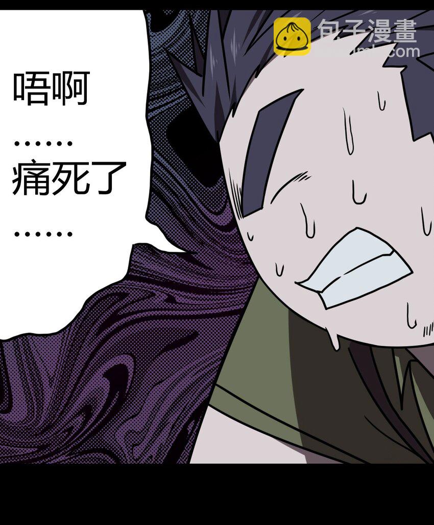 026 妖怪！放开那个男孩-第27话