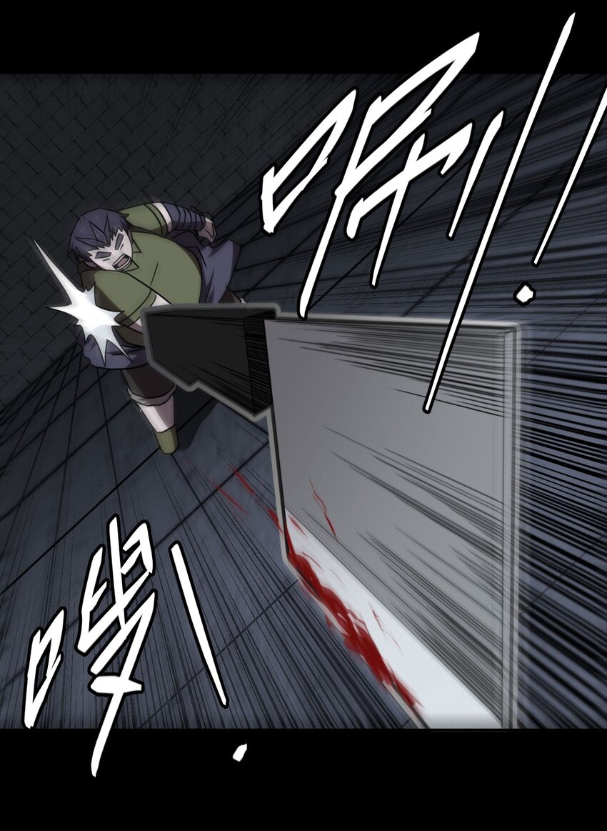 026 妖怪！放开那个男孩-第27话