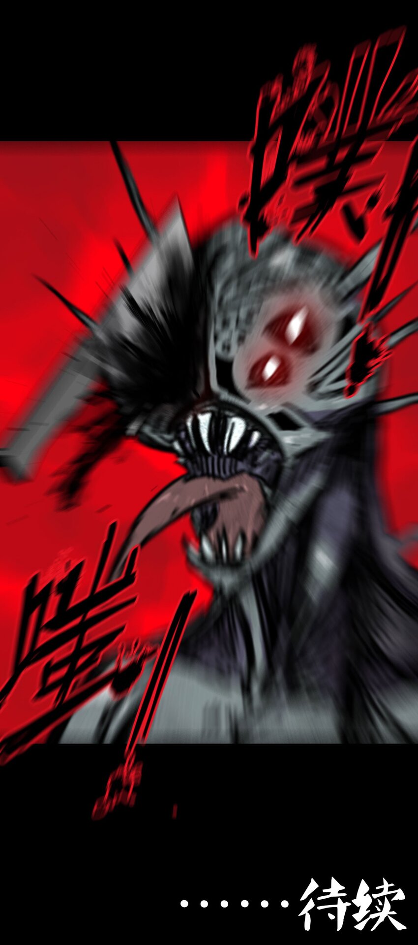 026 妖怪！放开那个男孩-第27话