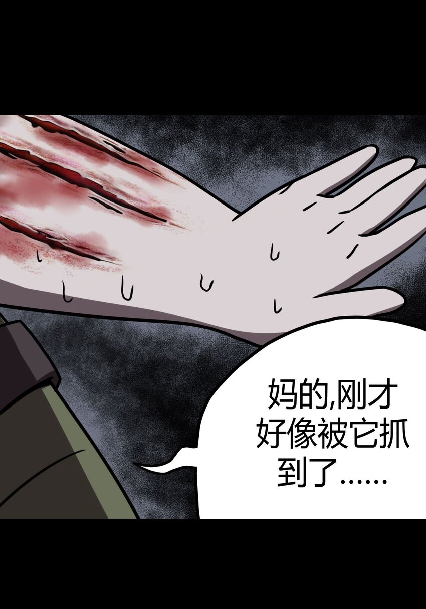 026 妖怪！放开那个男孩-第27话