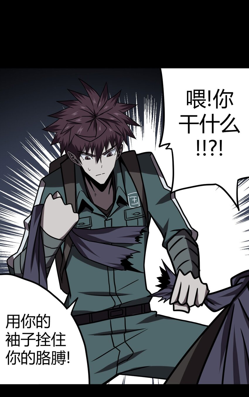 026 妖怪！放开那个男孩-第27话