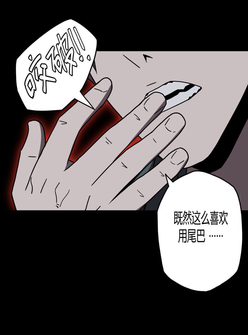 028 请鬼上身-第29话