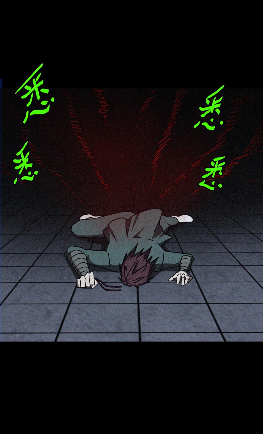 028 请鬼上身-第29话