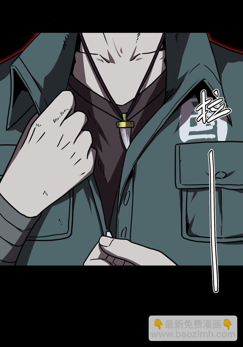 028 请鬼上身-第29话