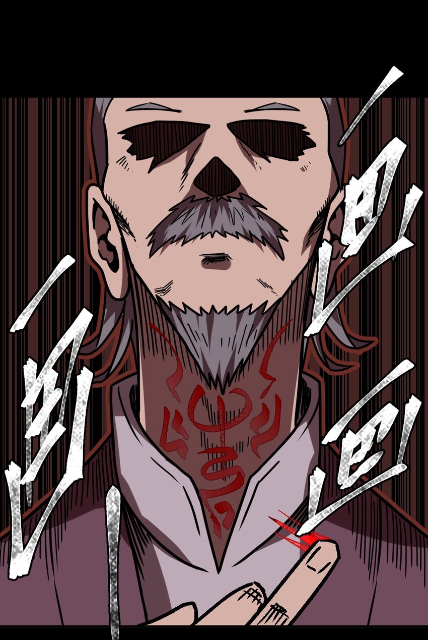 030 酥肉，危！！-第31话