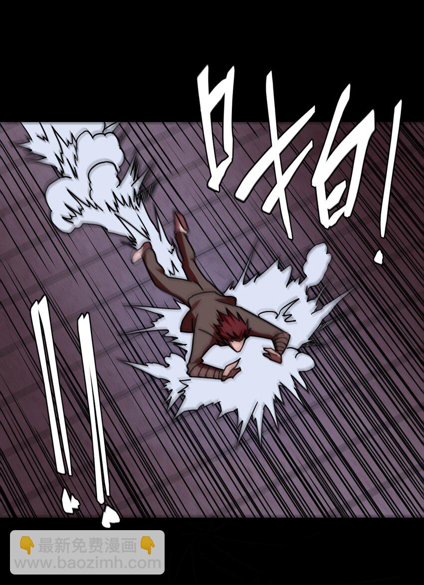 030 酥肉，危！！-第31话