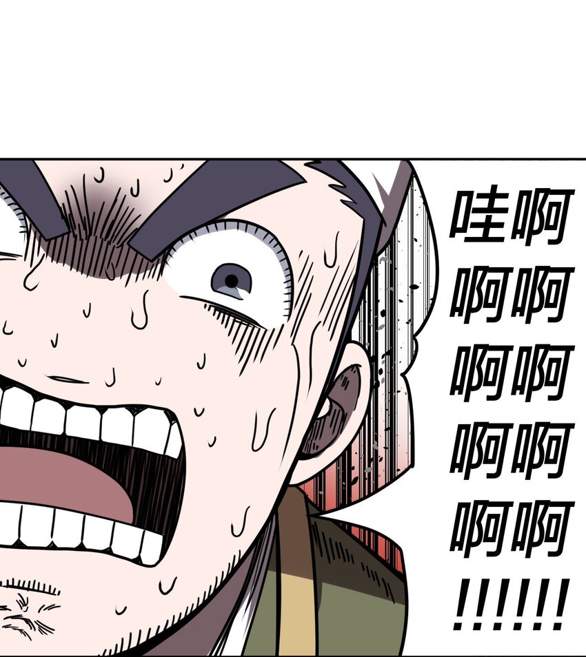 032 一起吃饭饭-第33话