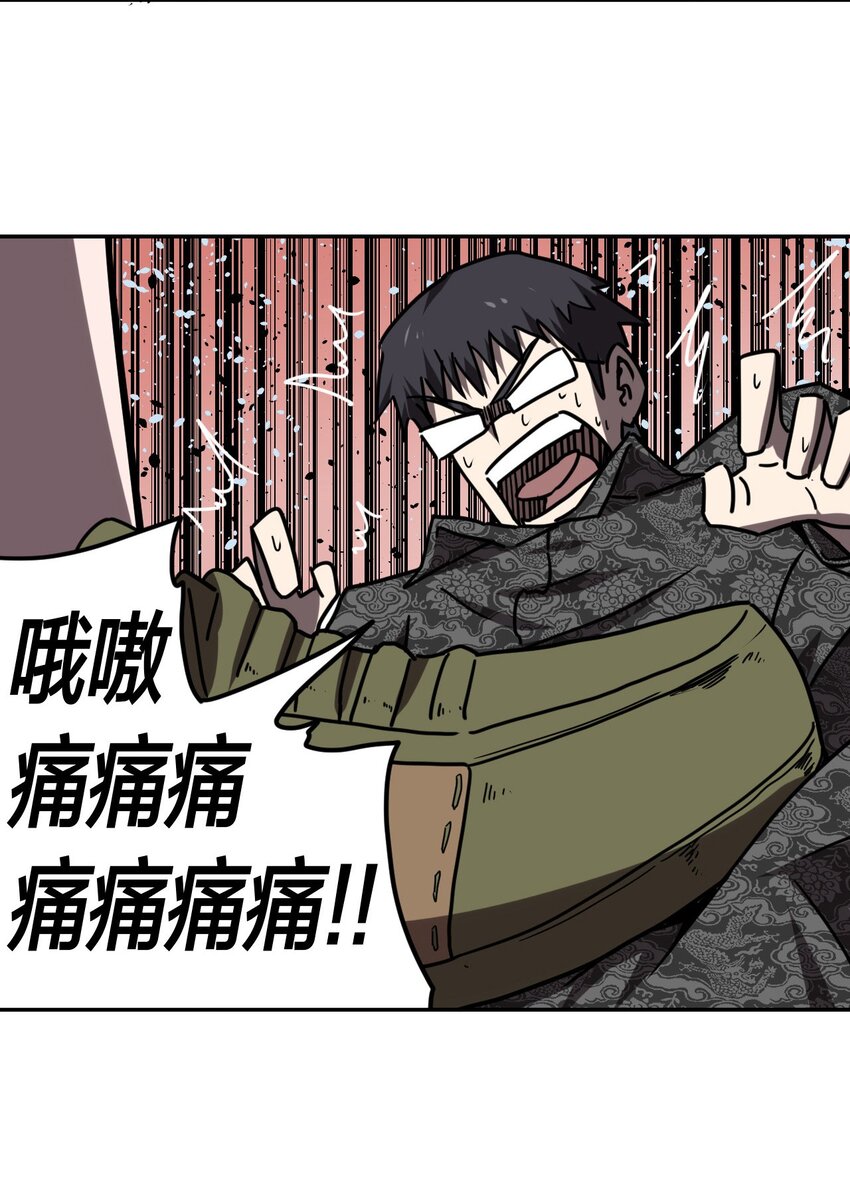 032 一起吃饭饭-第33话