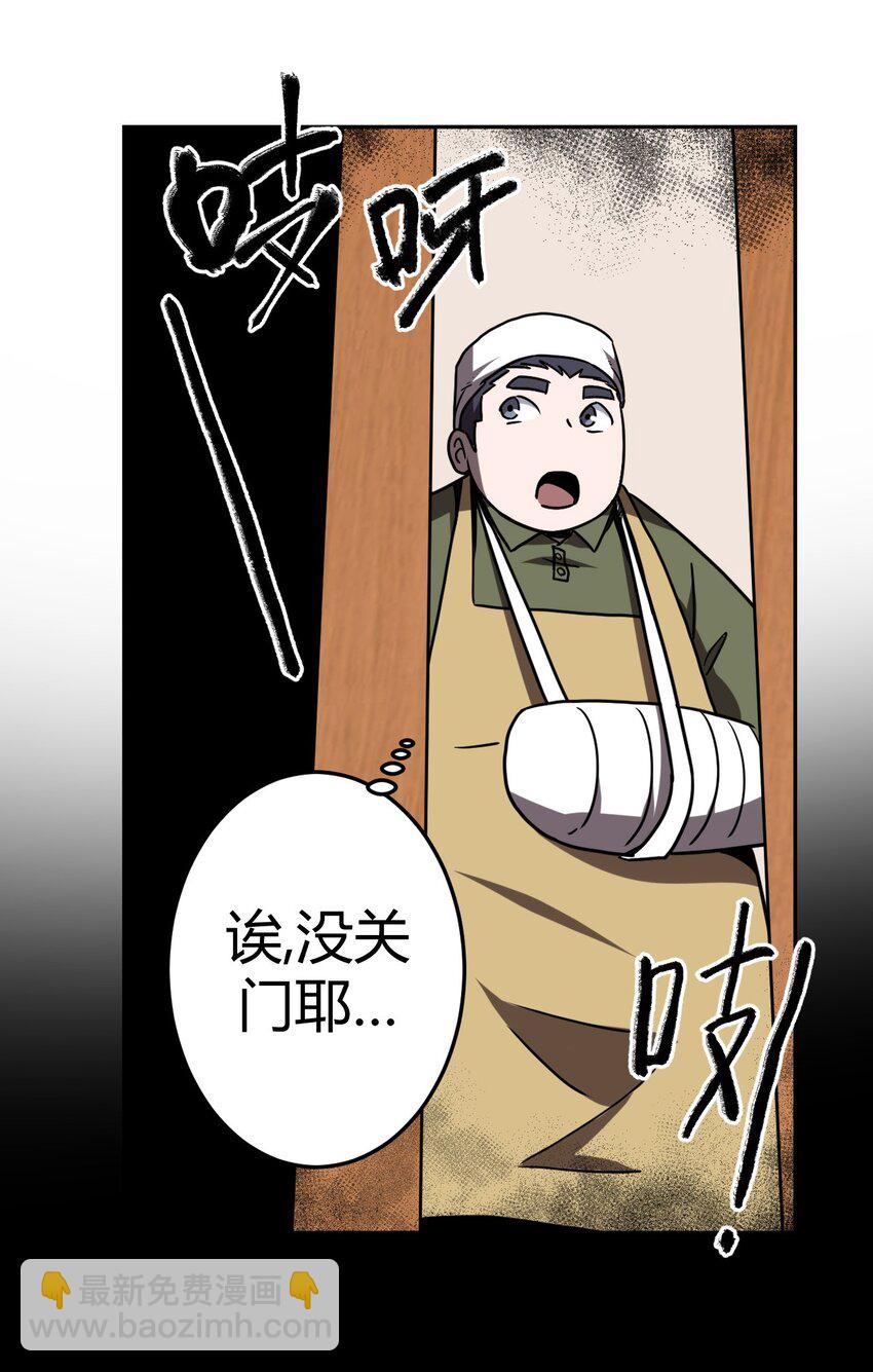 032 一起吃饭饭-第33话