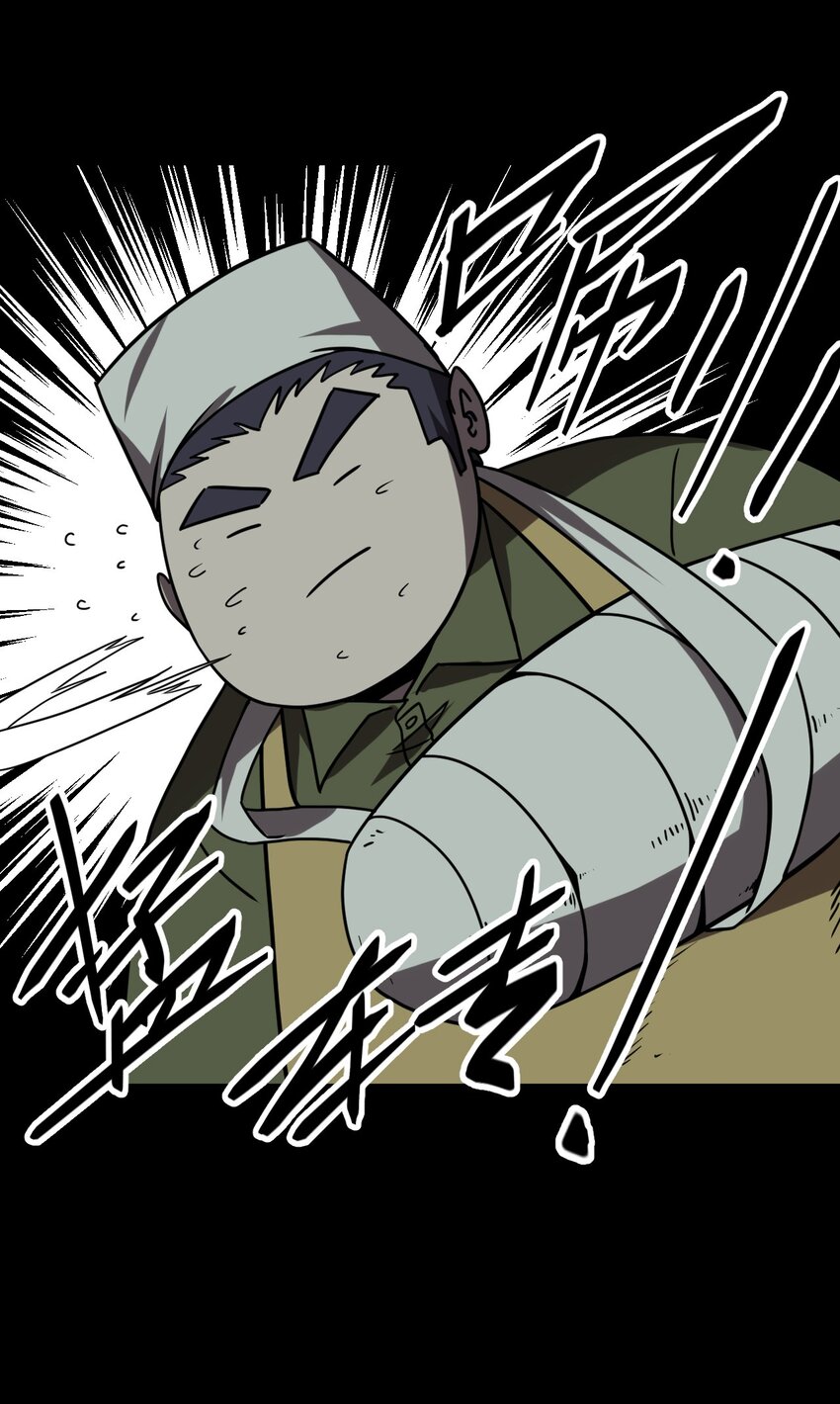 032 一起吃饭饭-第33话