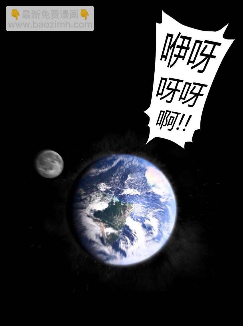 032 一起吃饭饭-第33话