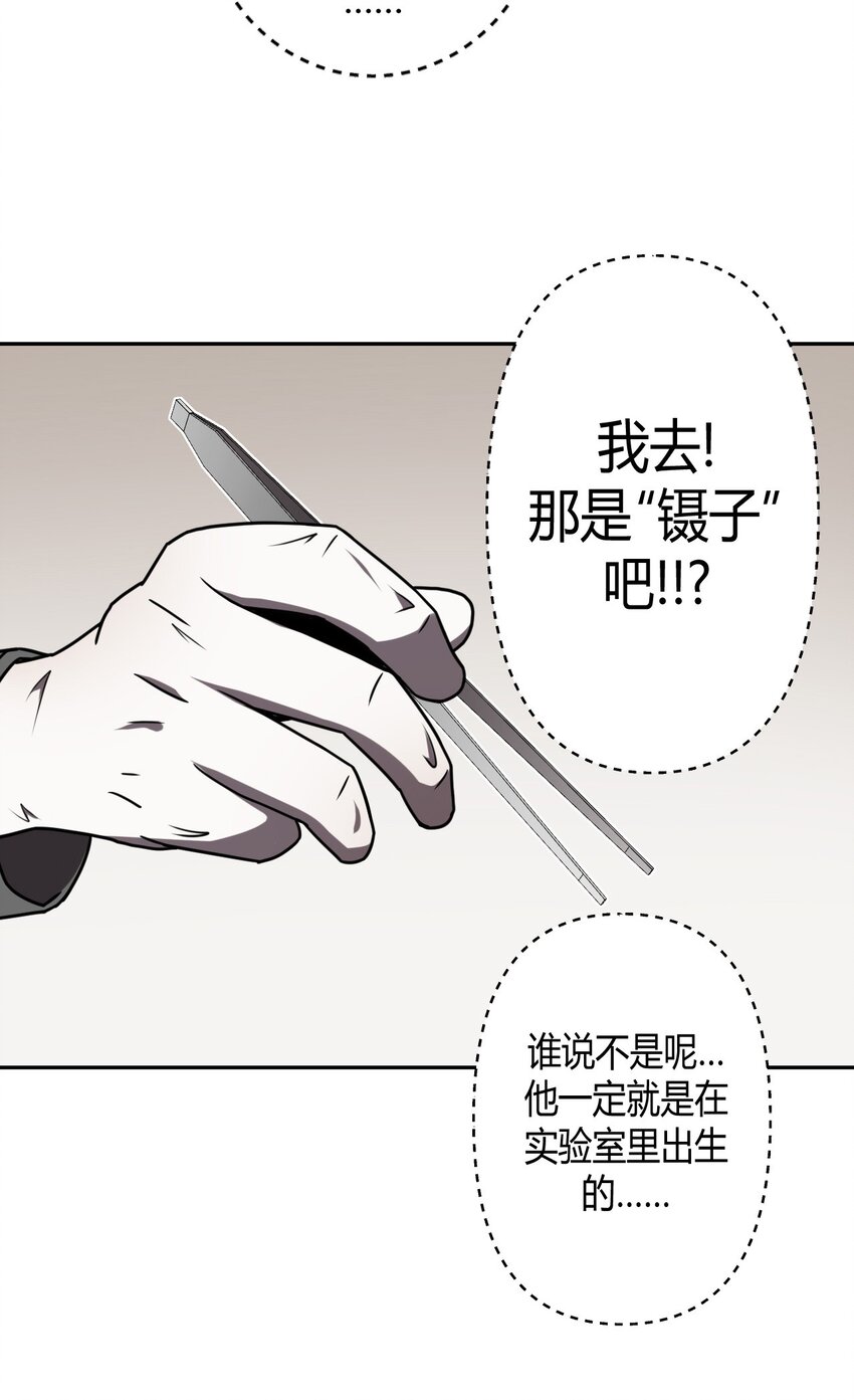 032 一起吃饭饭-第33话