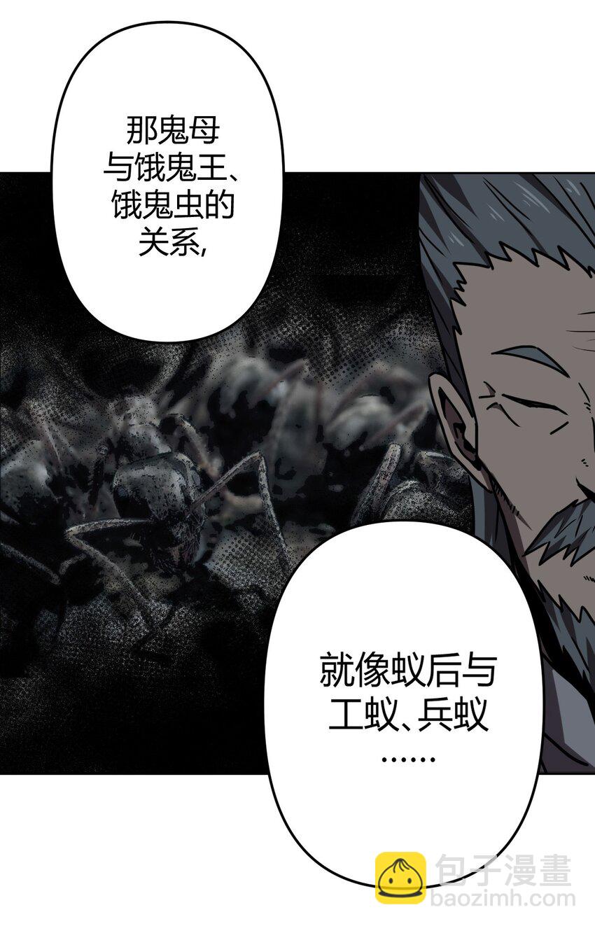 032 一起吃饭饭-第33话