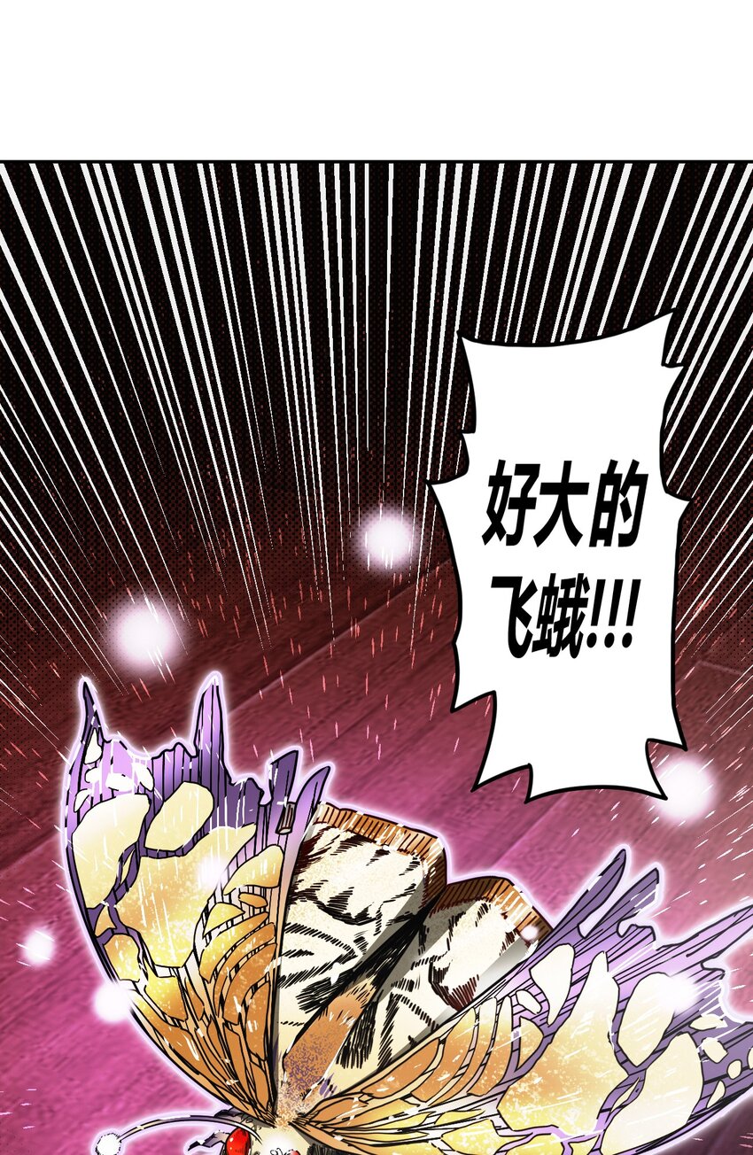 034 师父归来&hellip;&hellip;-第35话