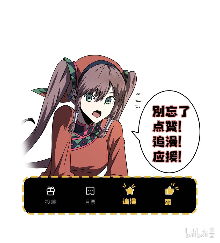 034 师父归来&hellip;&hellip;-第35话