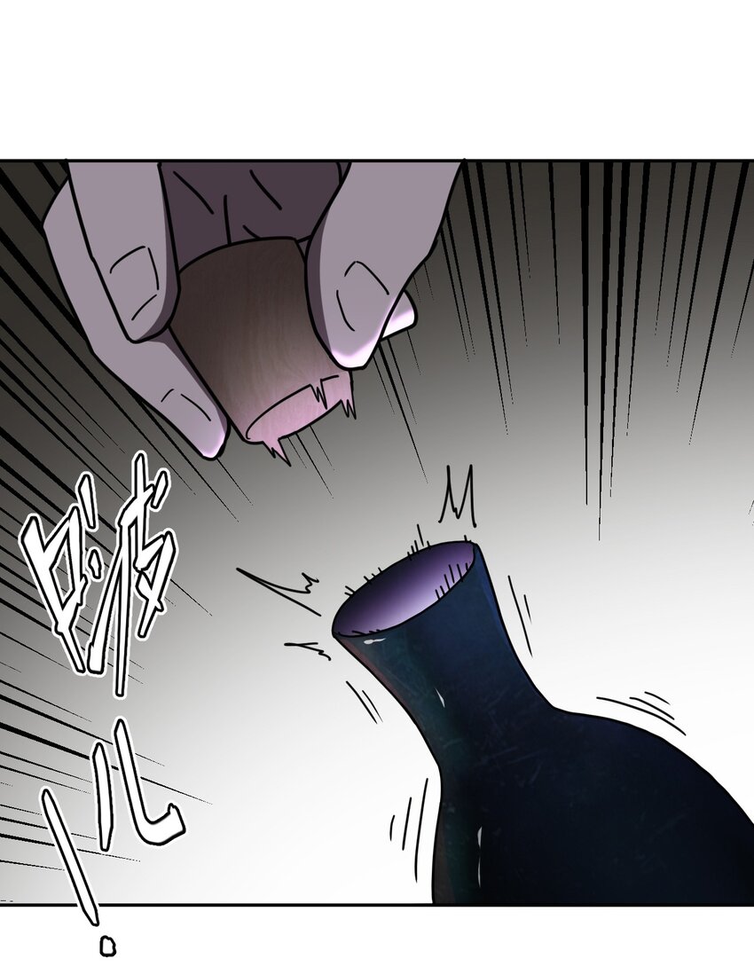 034 师父归来&hellip;&hellip;-第35话