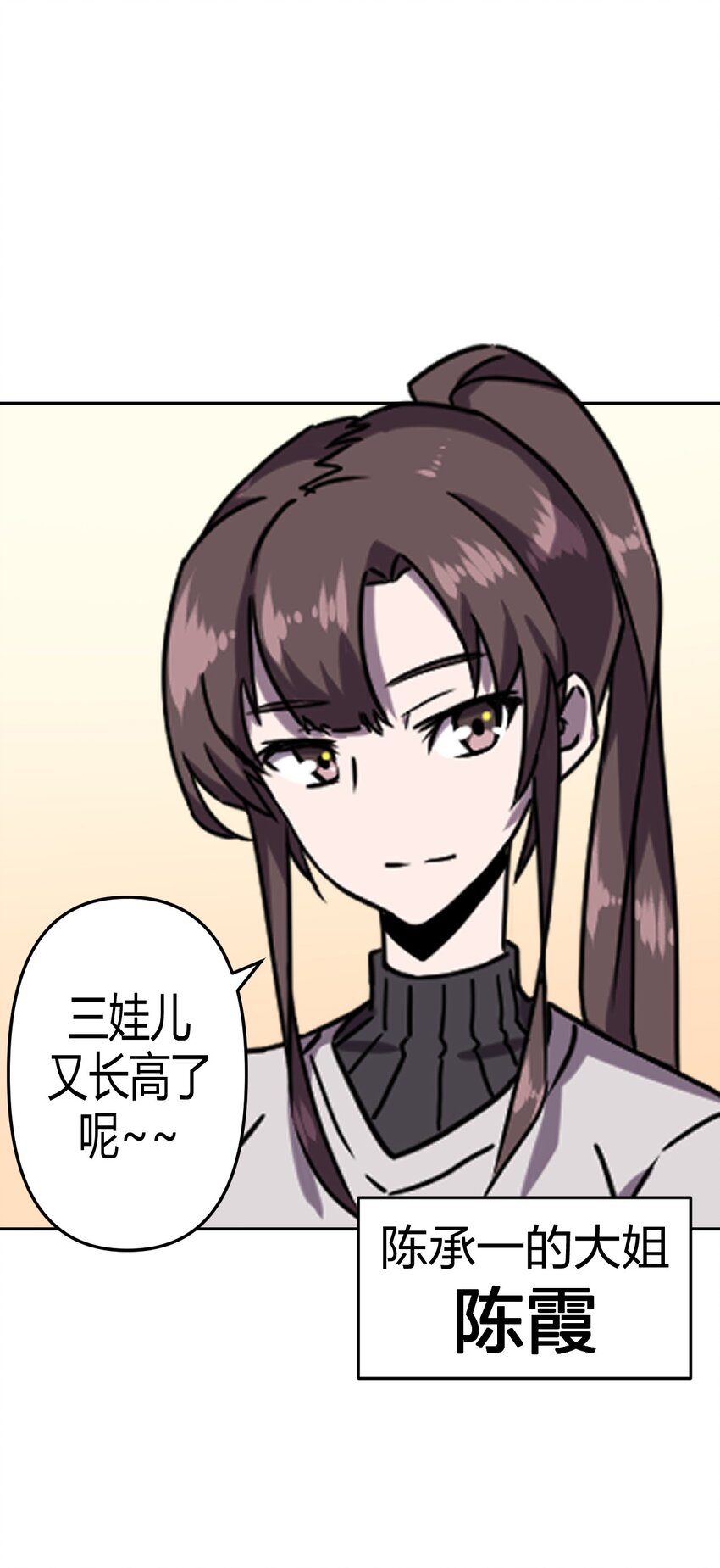 036 回家啦！！-第37话