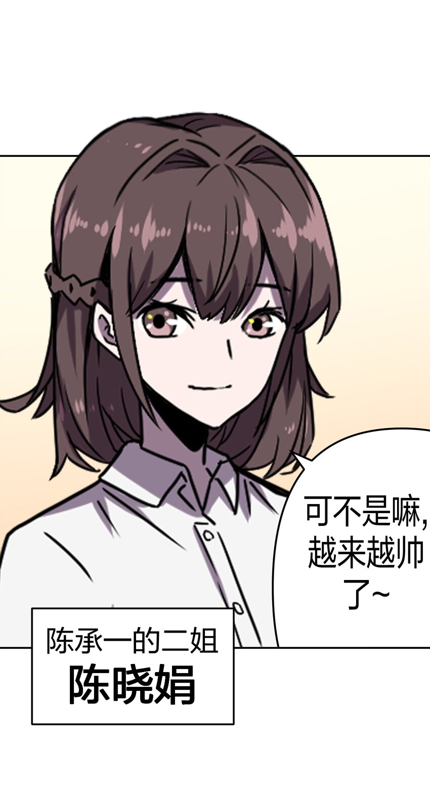 036 回家啦！！-第37话