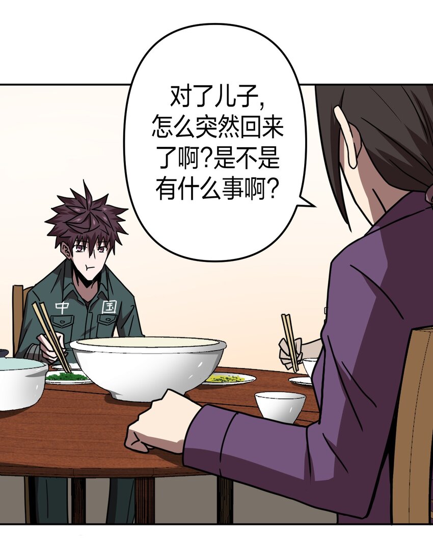 036 回家啦！！-第37话