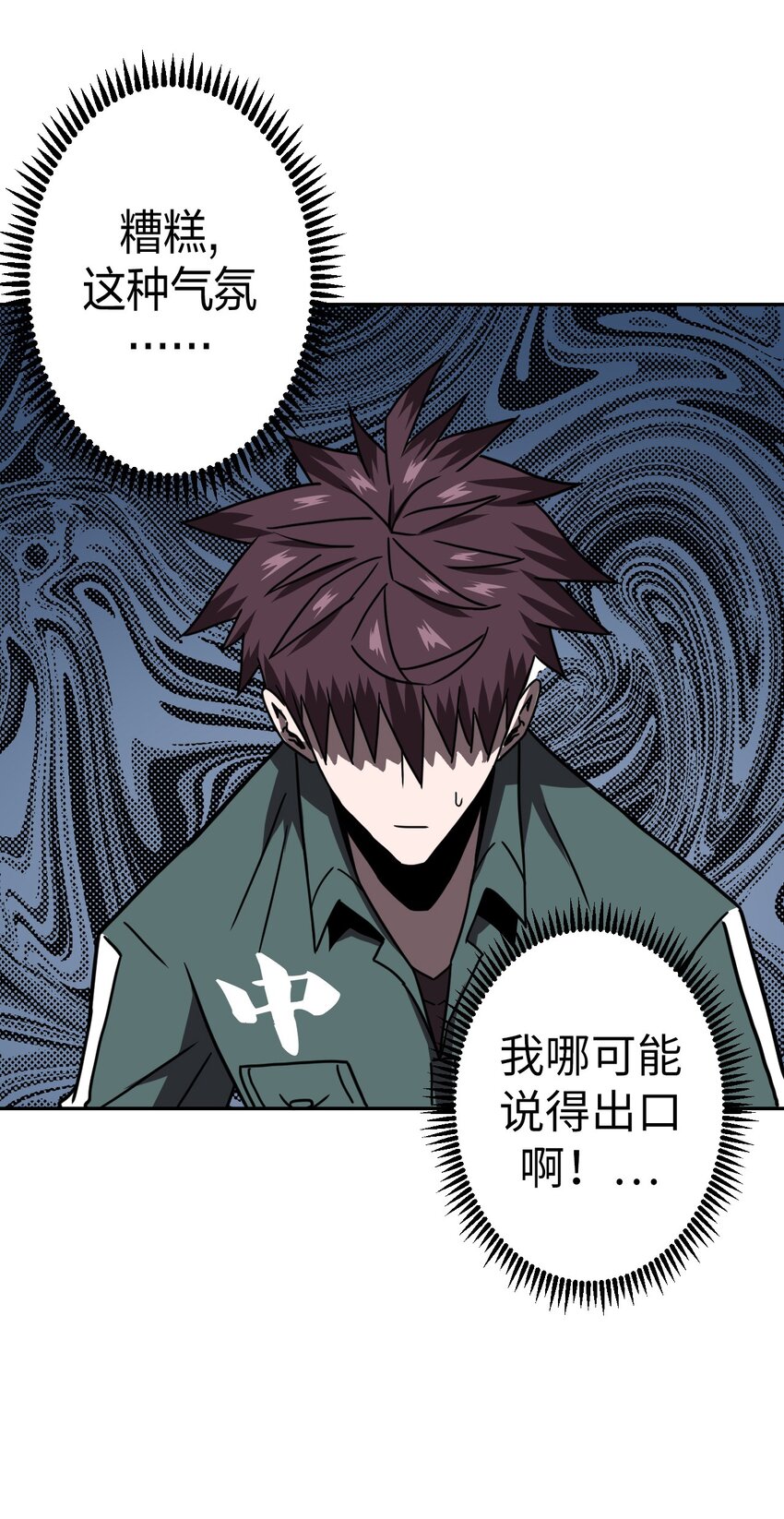 036 回家啦！！-第37话