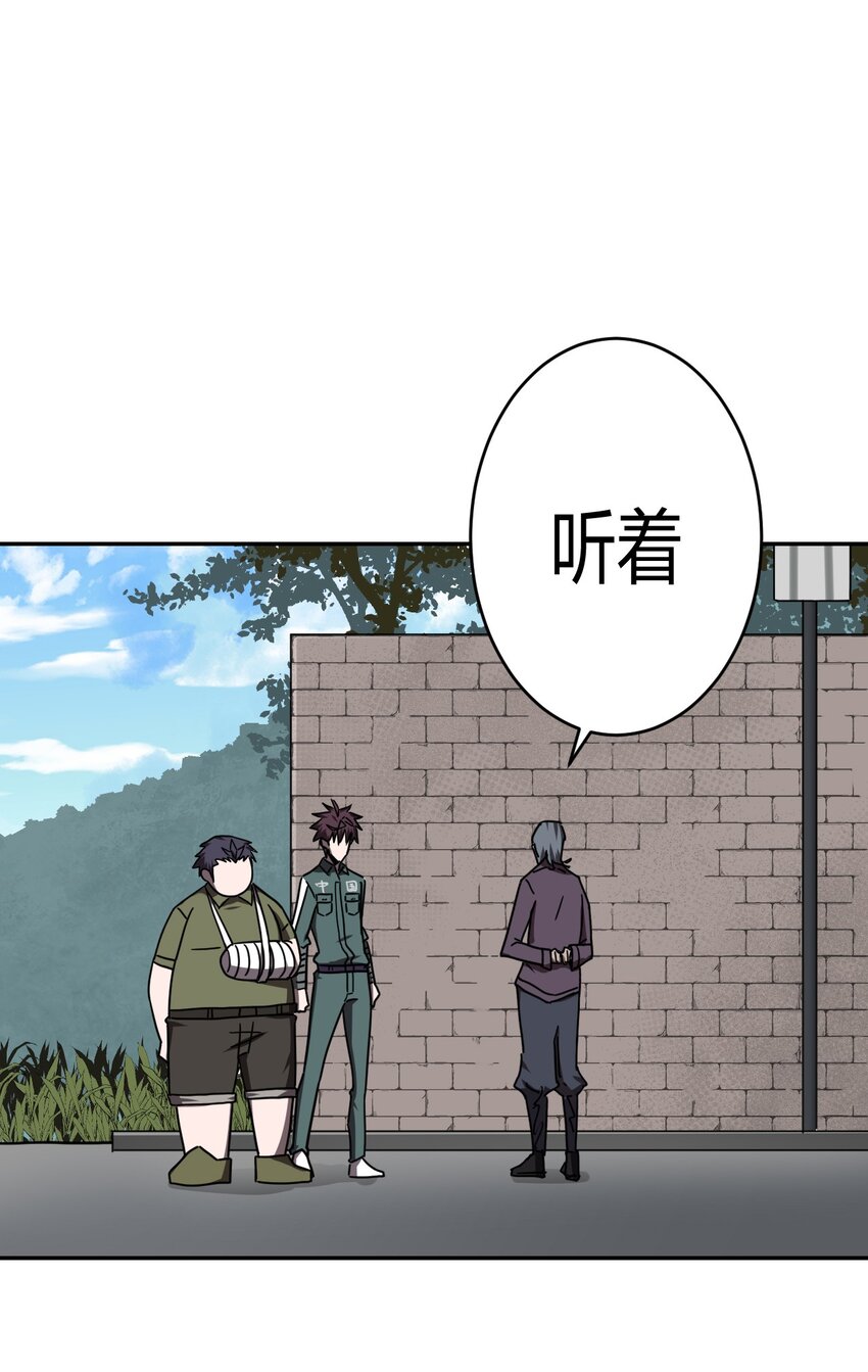 036 回家啦！！-第37话