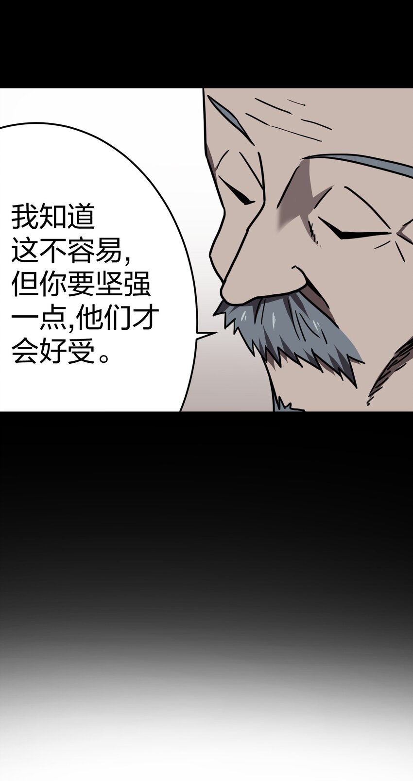 036 回家啦！！-第37话