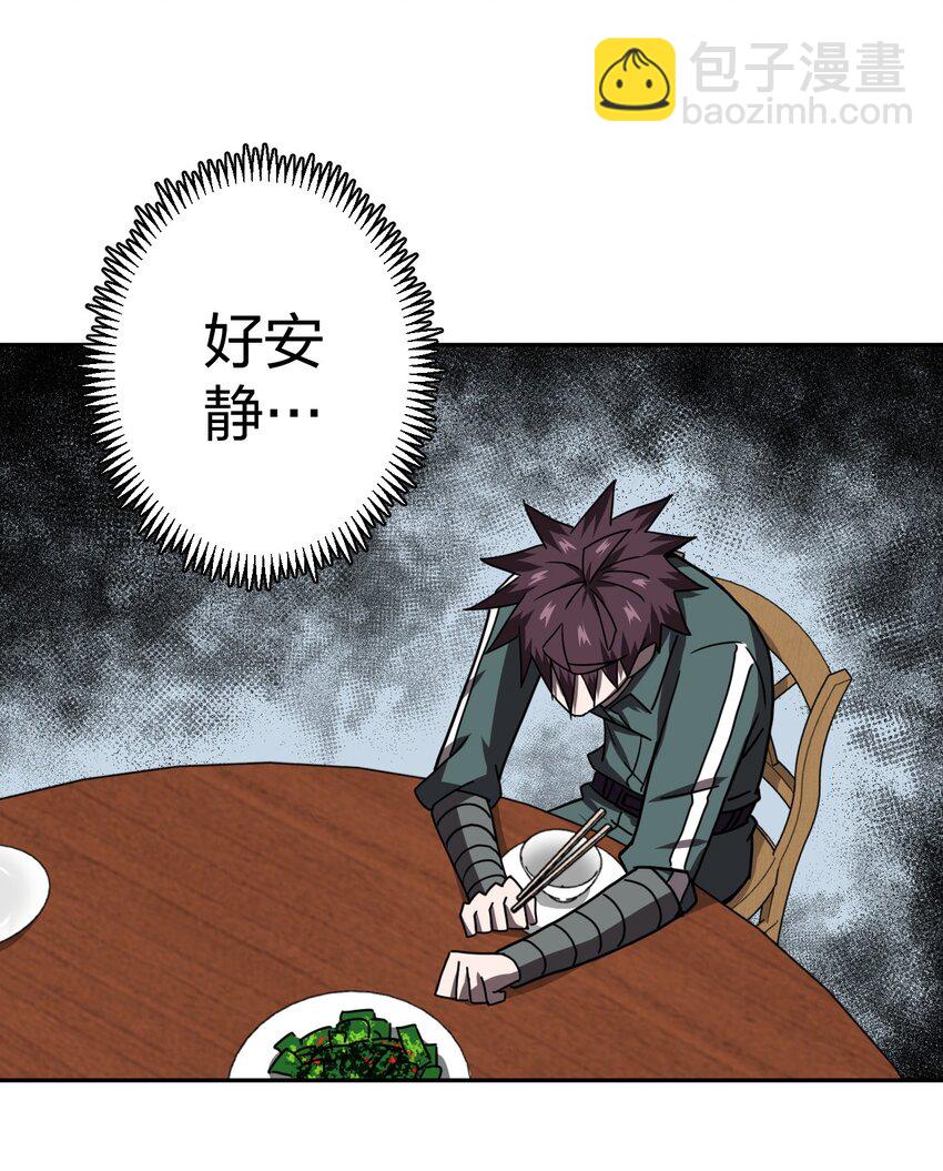 036 回家啦！！-第37话