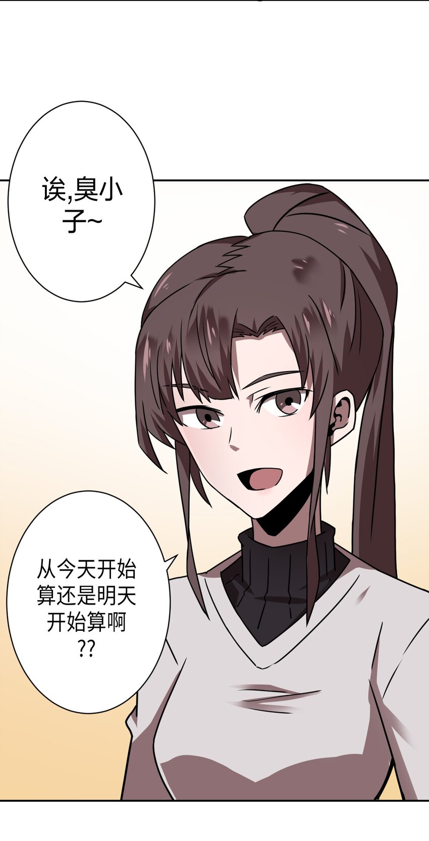 036 回家啦！！-第37话