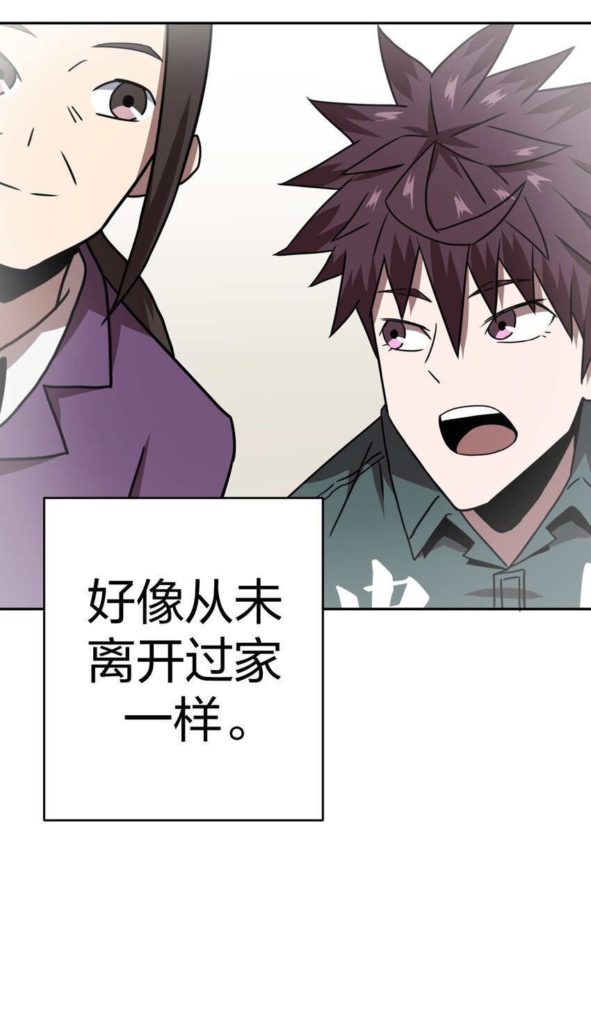 036 回家啦！！-第37话