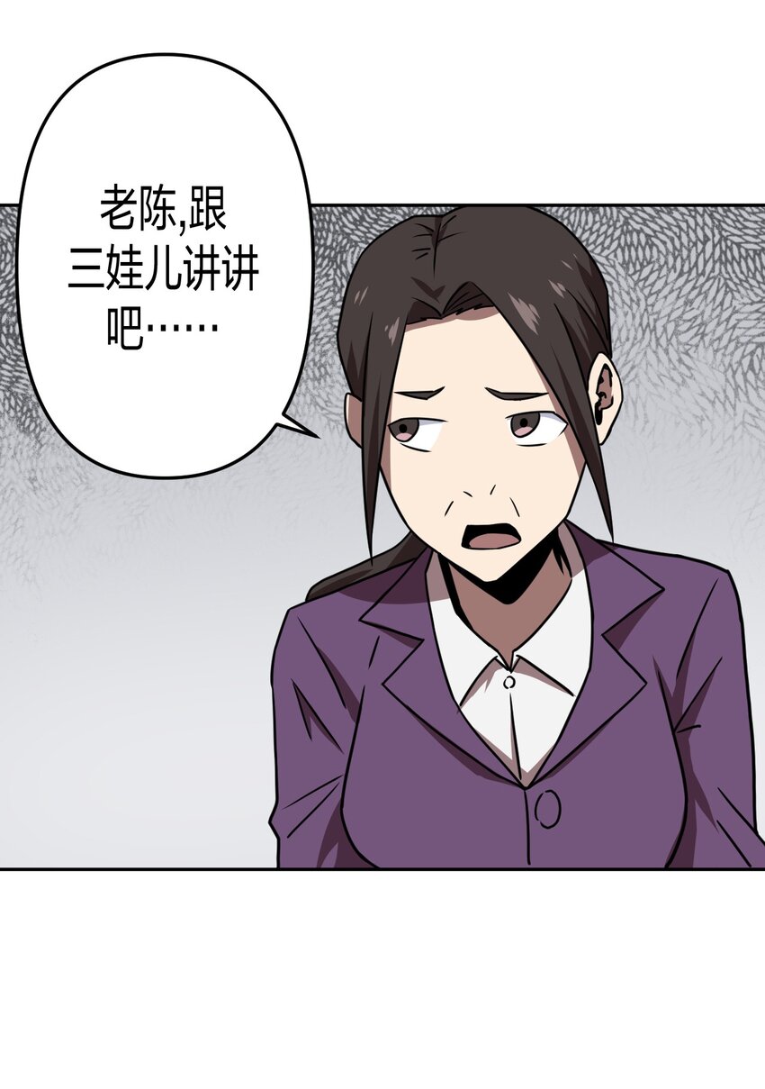 036 回家啦！！-第37话