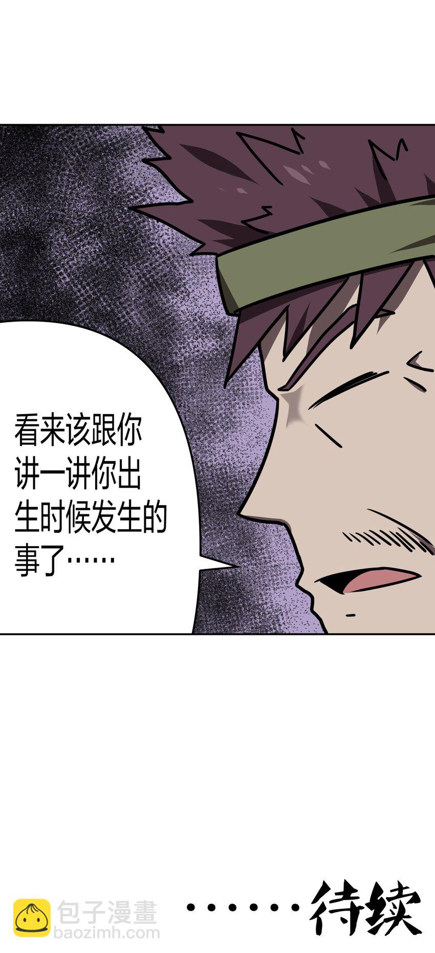 036 回家啦！！-第37话