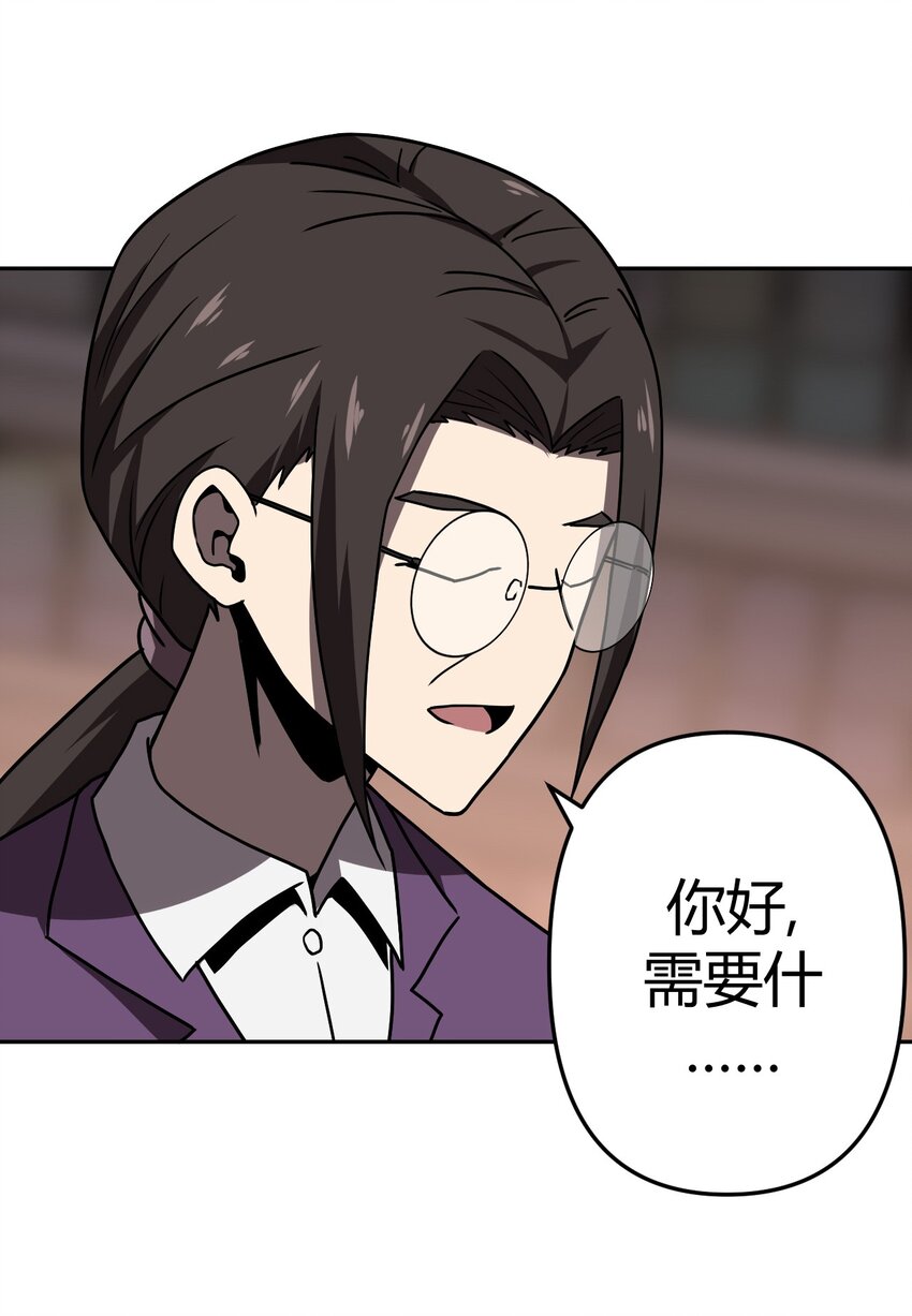 036 回家啦！！-第37话