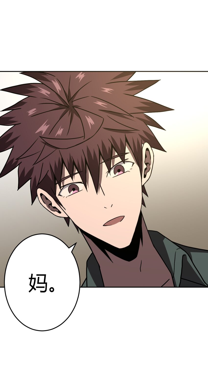 036 回家啦！！-第37话