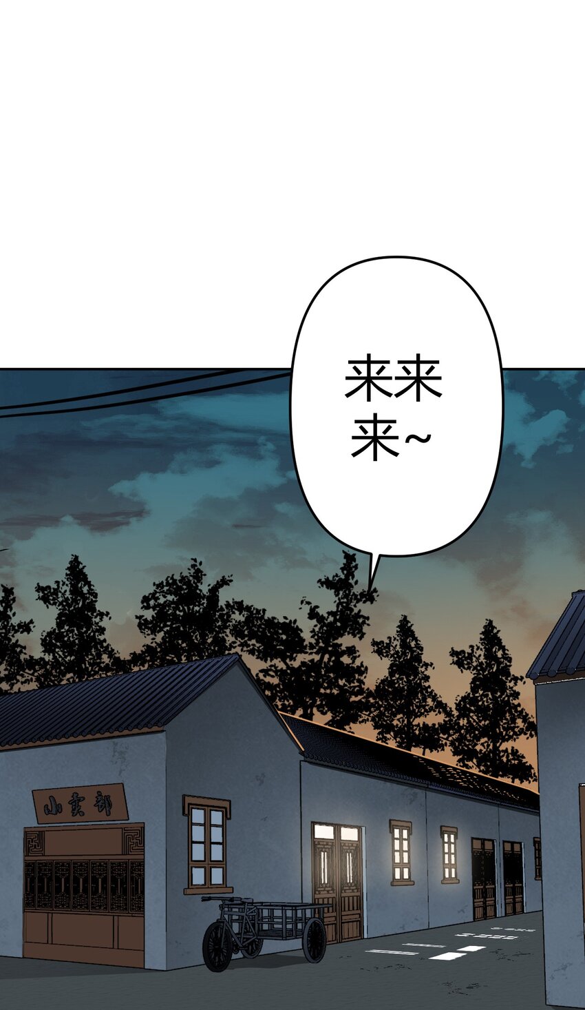 036 回家啦！！-第37话