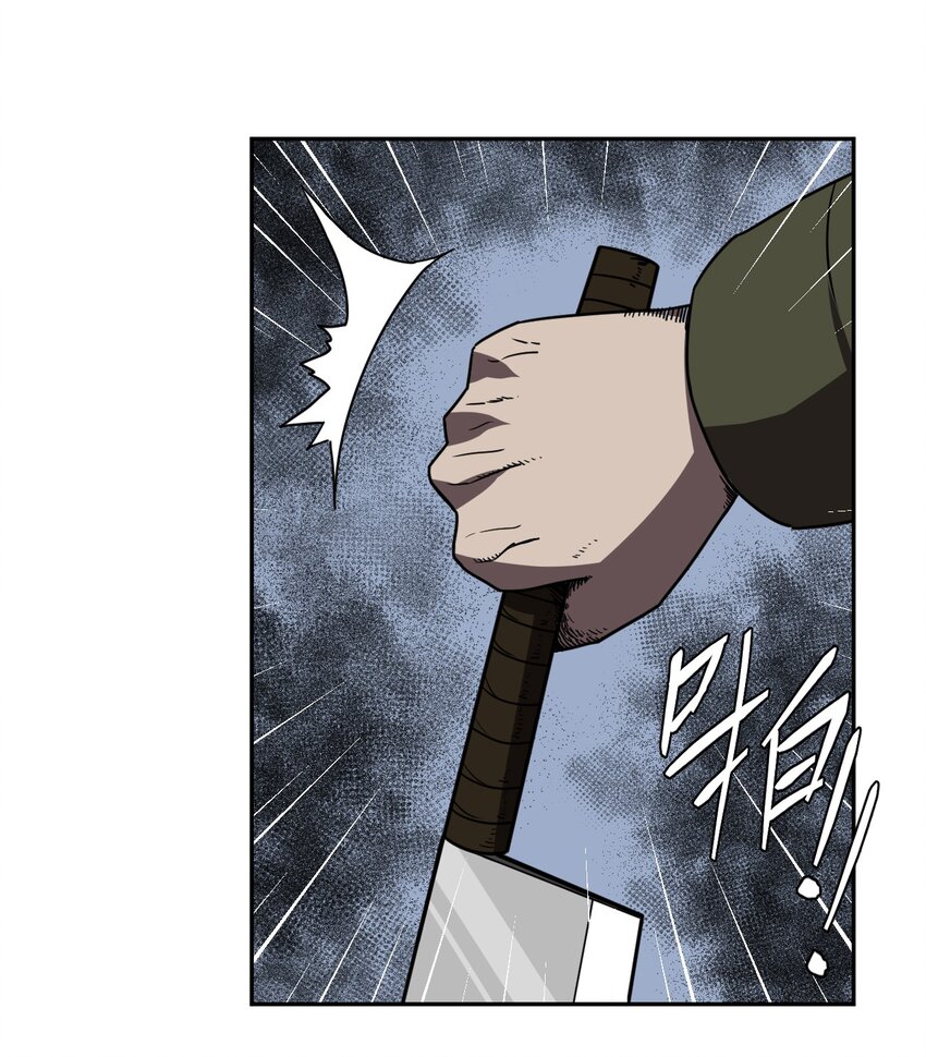 038 求求你们，救救我儿吧！-第39话