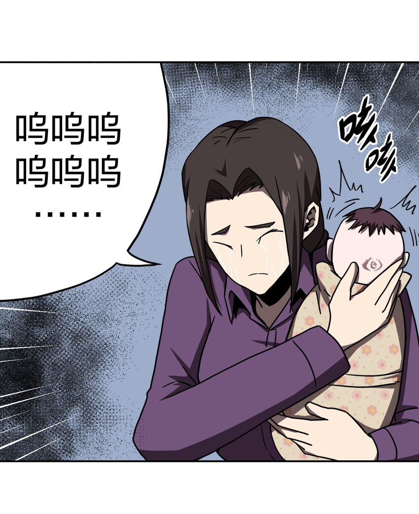 038 求求你们，救救我儿吧！-第39话