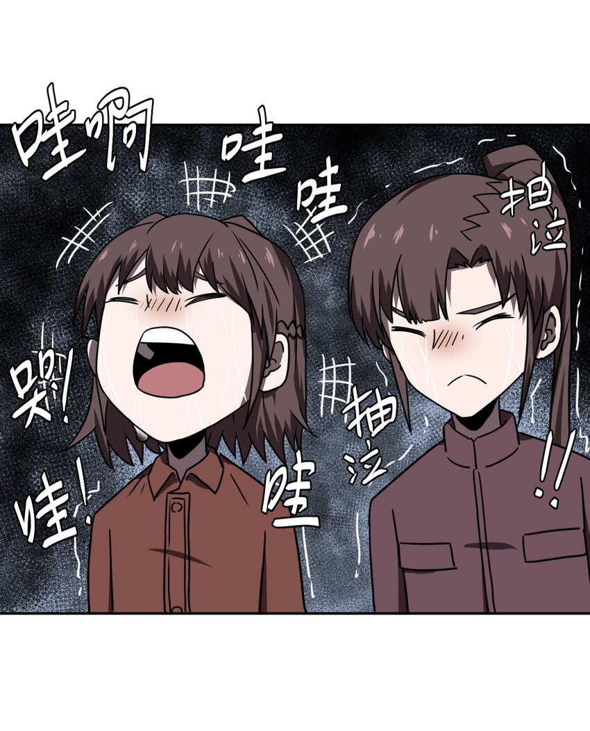 038 求求你们，救救我儿吧！-第39话