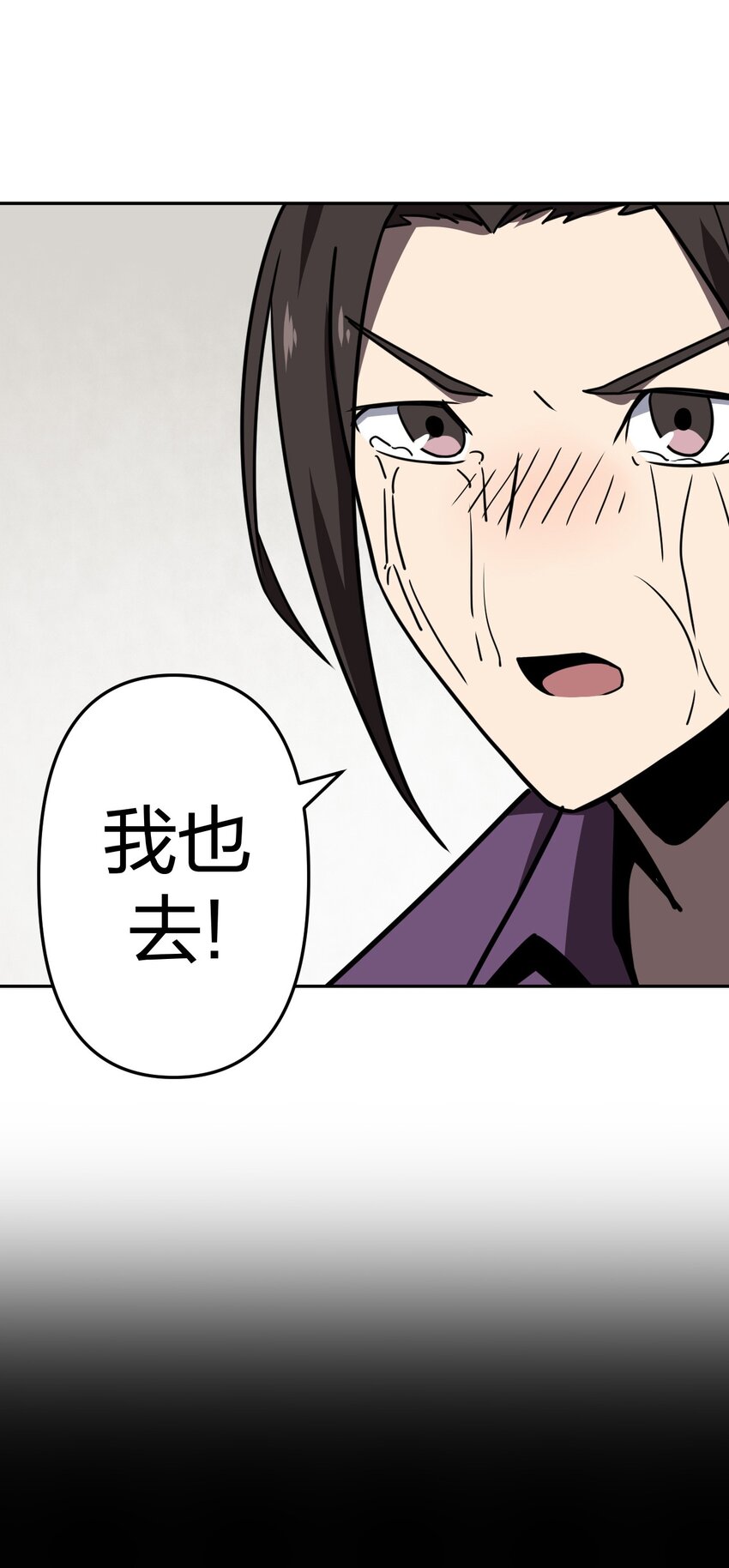 038 求求你们，救救我儿吧！-第39话