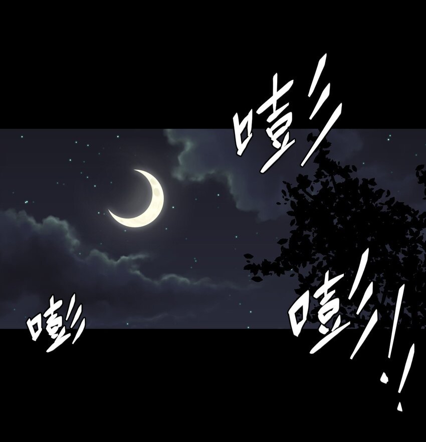 038 求求你们，救救我儿吧！-第39话