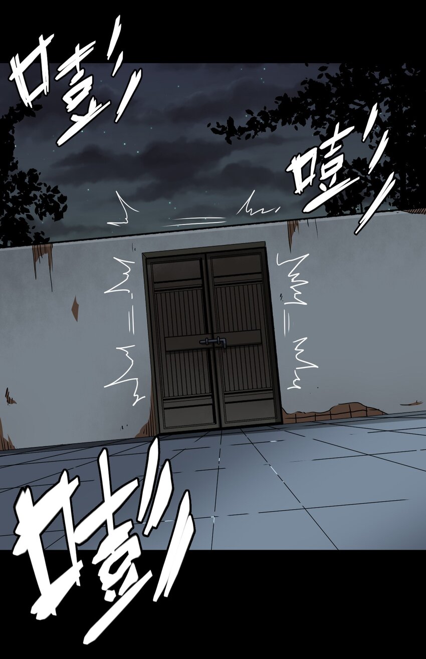 038 求求你们，救救我儿吧！-第39话