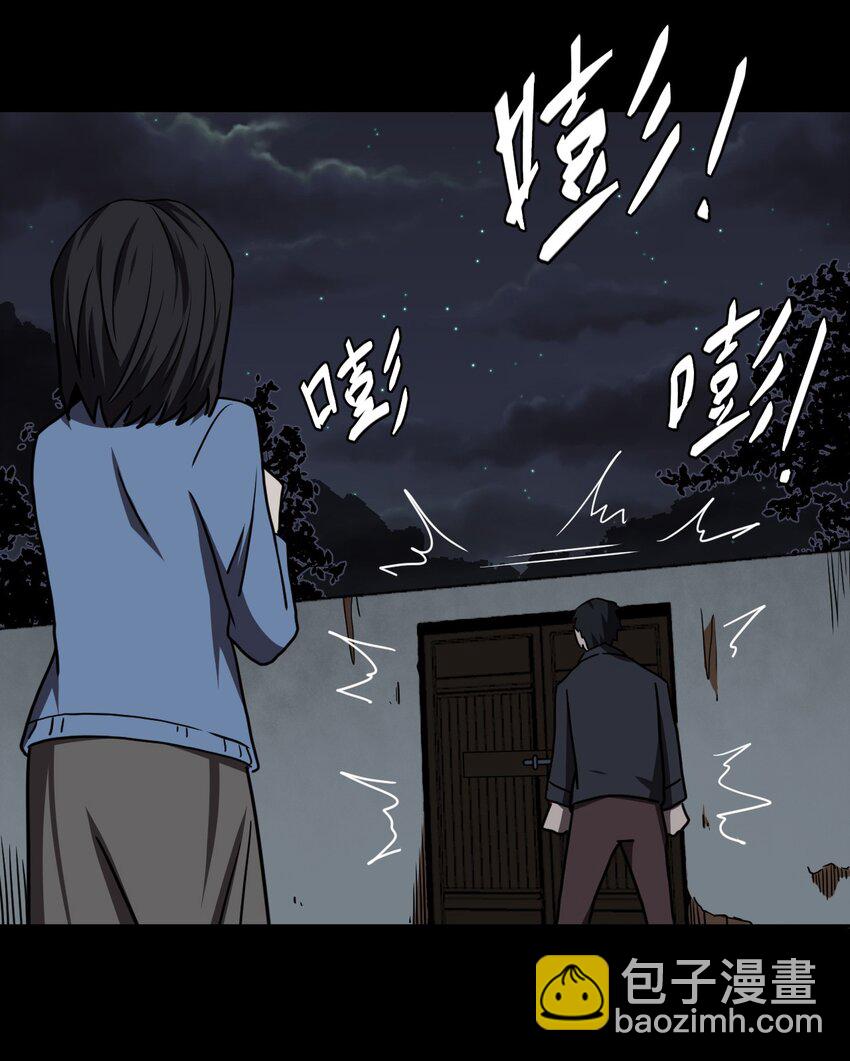 038 求求你们，救救我儿吧！-第39话