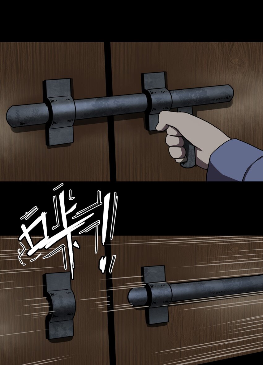 038 求求你们，救救我儿吧！-第39话