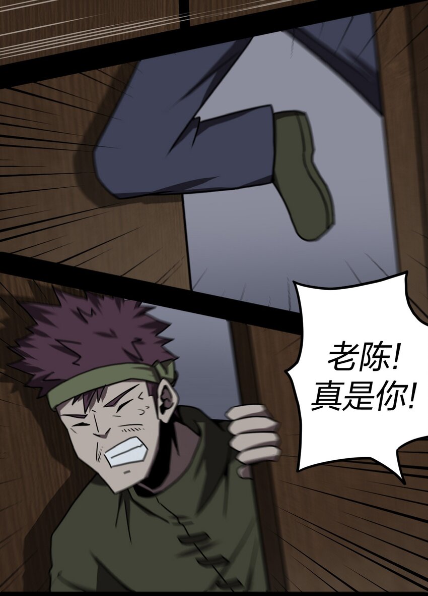 038 求求你们，救救我儿吧！-第39话