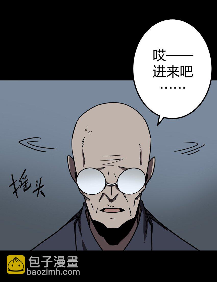 038 求求你们，救救我儿吧！-第39话