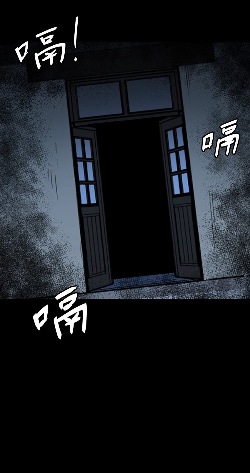 038 求求你们，救救我儿吧！-第39话