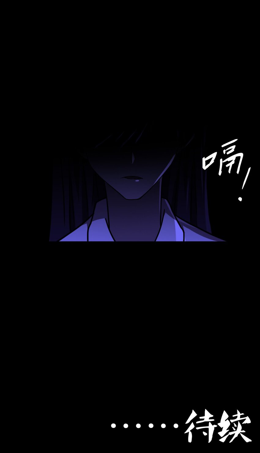 038 求求你们，救救我儿吧！-第39话