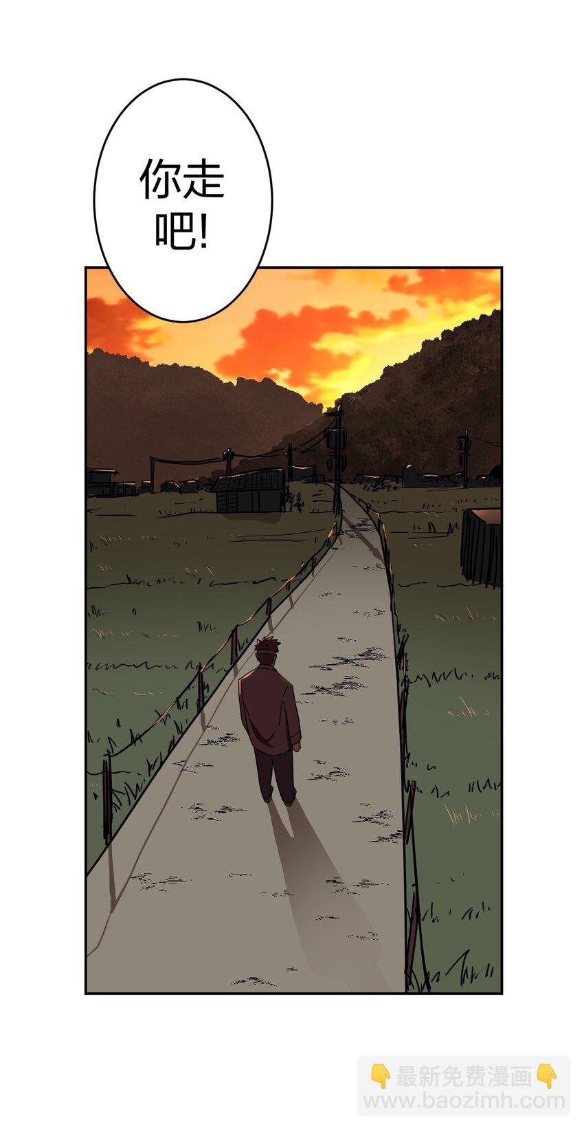 038 求求你们，救救我儿吧！-第39话